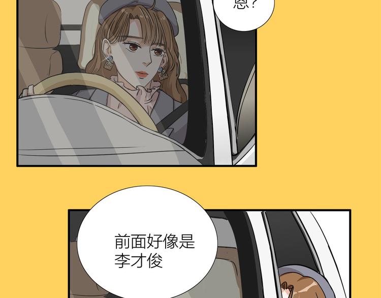 第4话  我们的cto？！(1/2)-第5话