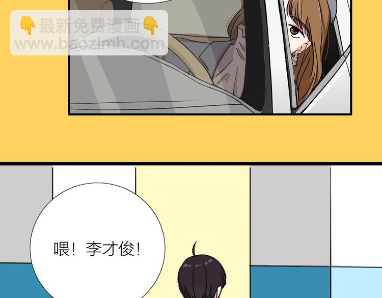 第4话  我们的cto？！(1/2)-第5话