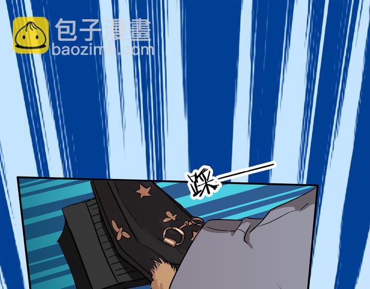 第4话  我们的cto？！(1/2)-第5话