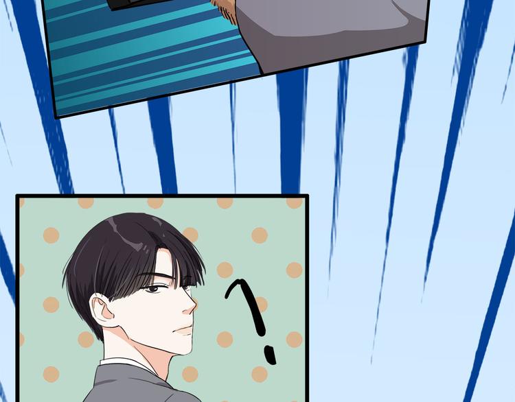 第4话  我们的cto？！(1/2)-第5话