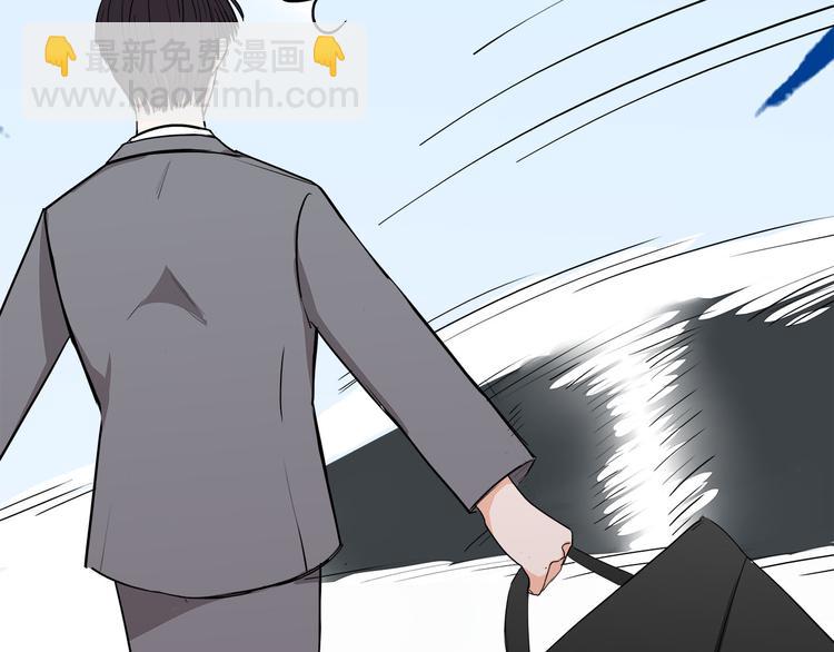第4话  我们的cto？！(1/2)-第5话