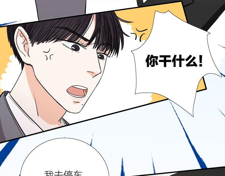 第4话  我们的cto？！(1/2)-第5话