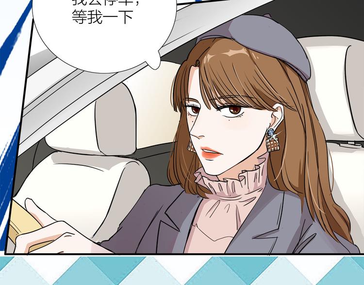 第4话  我们的cto？！(1/2)-第5话