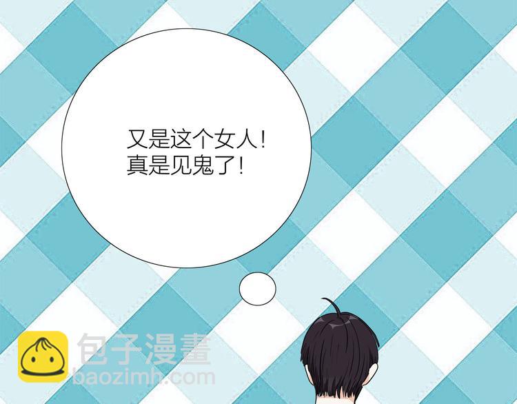 第4话  我们的cto？！(1/2)-第5话