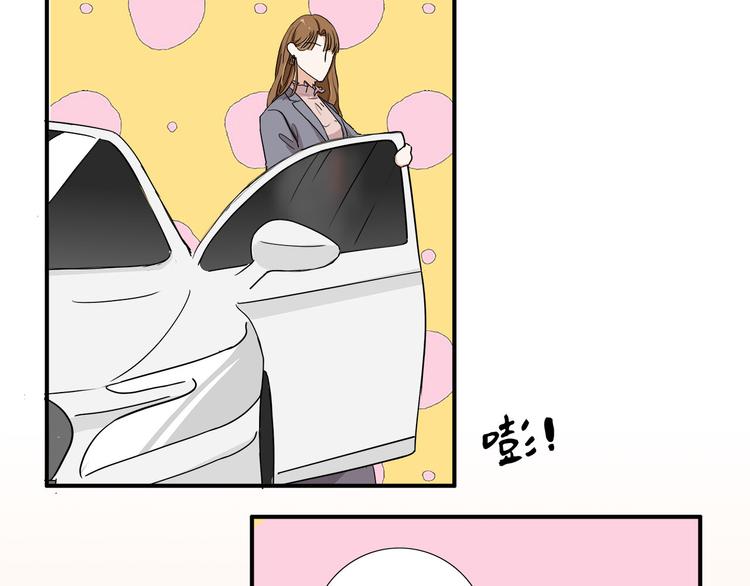 第4话  我们的cto？！(1/2)-第5话