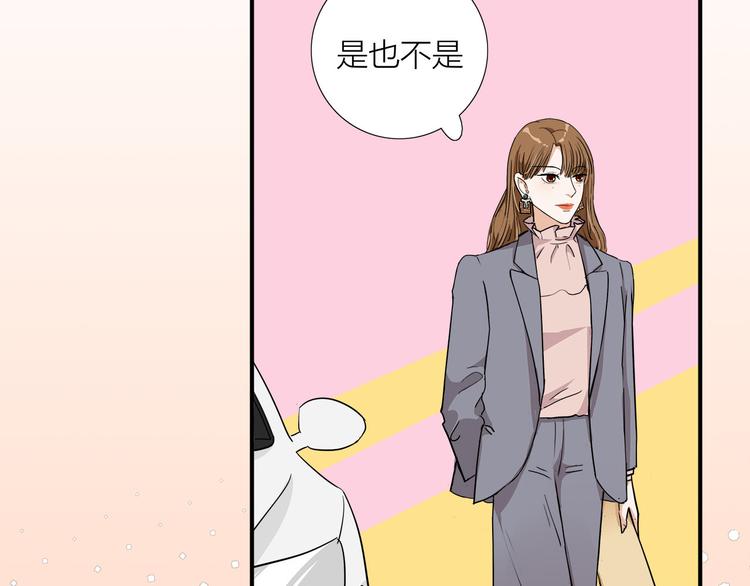 第4话  我们的cto？！(1/2)-第5话