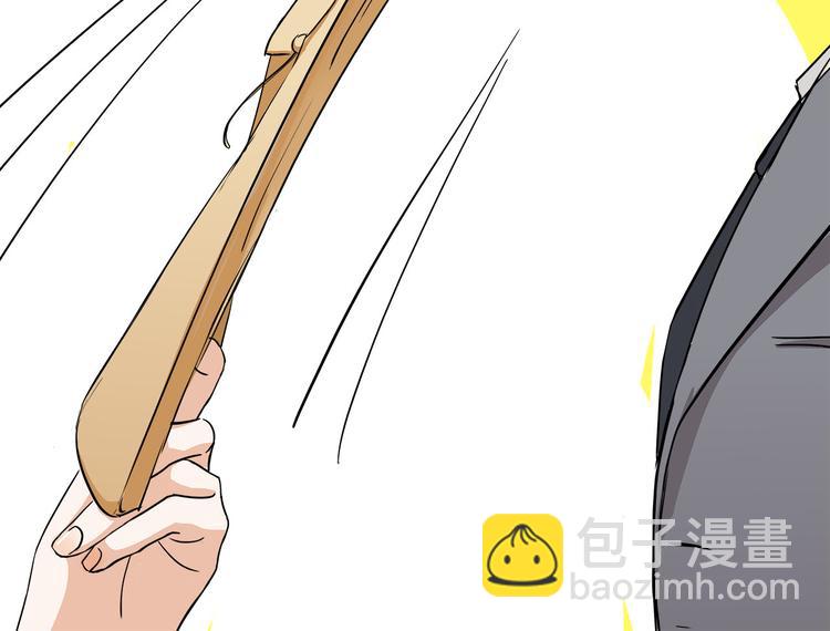 第4话  我们的cto？！(1/2)-第5话