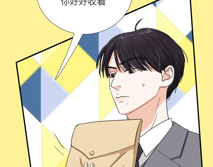第4话  我们的cto？！(1/2)-第5话