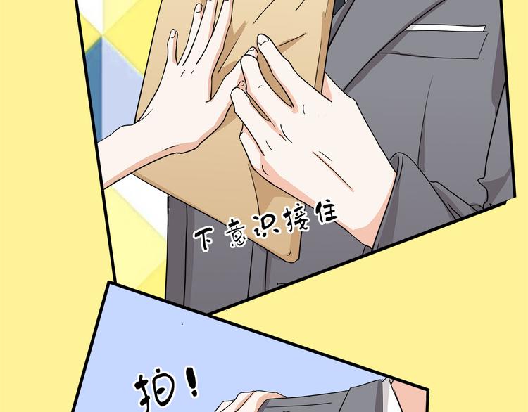 第4话  我们的cto？！(1/2)-第5话