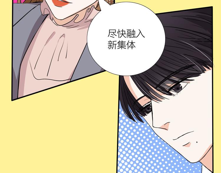 第4话  我们的cto？！(1/2)-第5话