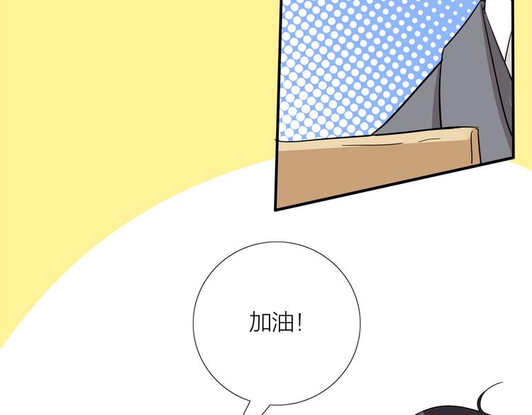 第4话  我们的cto？！(1/2)-第5话