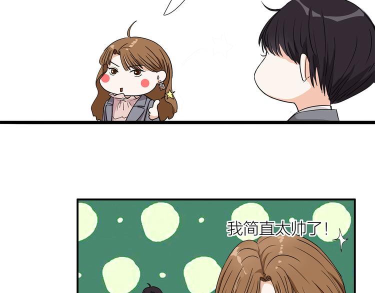 第4话  我们的cto？！(1/2)-第5话