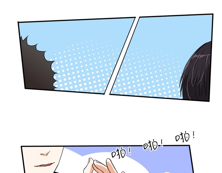 第4话  我们的cto？！(1/2)-第5话