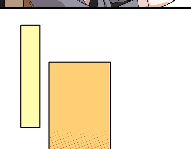 第4话  我们的cto？！(1/2)-第5话