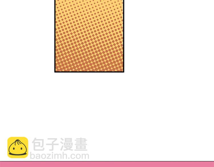第4话  我们的cto？！(1/2)-第5话