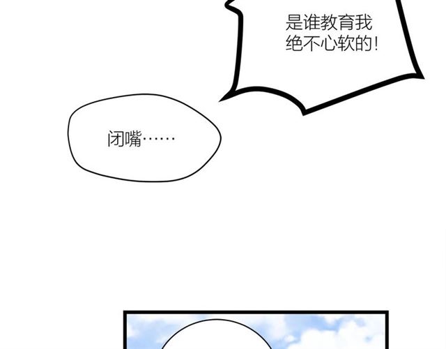 第37话  关系曝光？！(1/2)-第41话