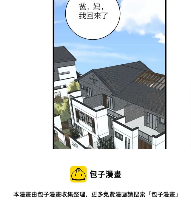 第37话  关系曝光？！(1/2)-第41话