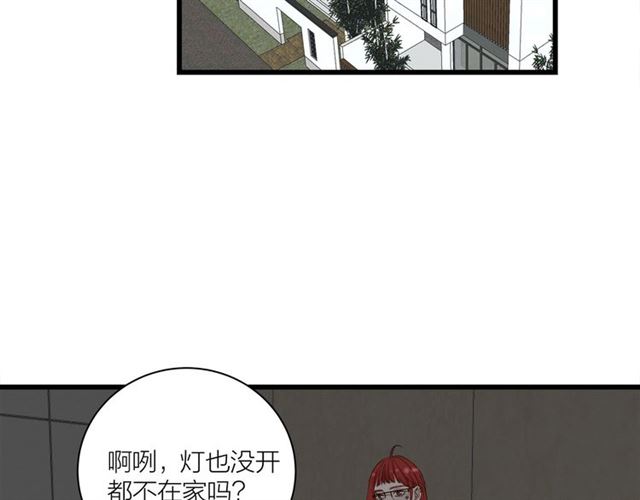 第37话  关系曝光？！(1/2)-第41话