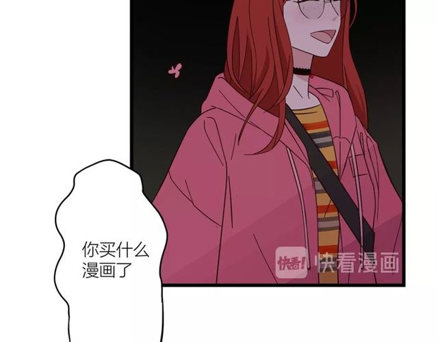 第37话  关系曝光？！(1/2)-第41话