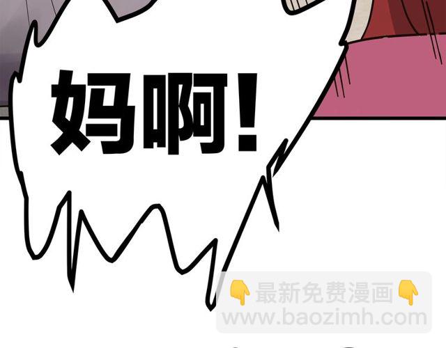 第37话  关系曝光？！(1/2)-第41话