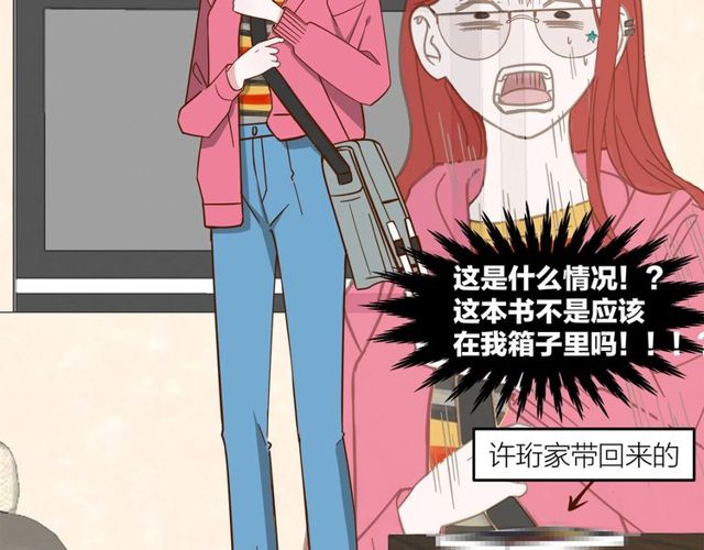 第37话  关系曝光？！(1/2)-第41话
