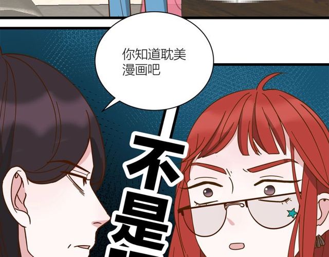 第37话  关系曝光？！(1/2)-第41话