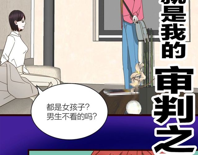第37话  关系曝光？！(1/2)-第41话