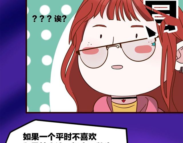 第37话  关系曝光？！(1/2)-第41话