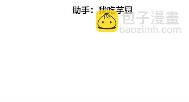第37话  关系曝光？！(1/2)-第41话