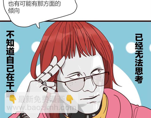 第37话  关系曝光？！(1/2)-第41话