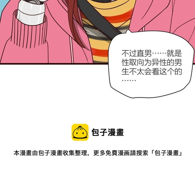 第37话  关系曝光？！(1/2)-第41话