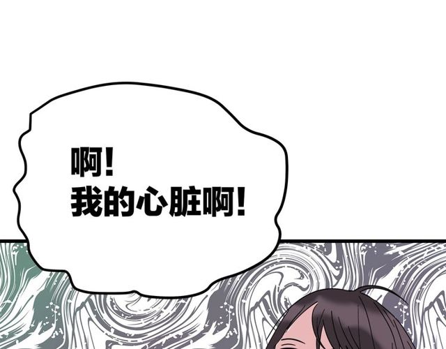 第37话  关系曝光？！(1/2)-第41话