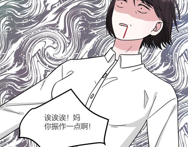第37话  关系曝光？！(1/2)-第41话