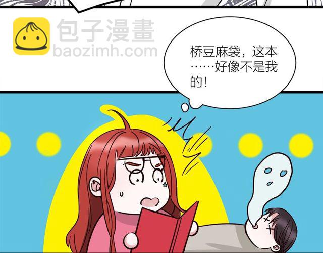 第37话  关系曝光？！(1/2)-第41话
