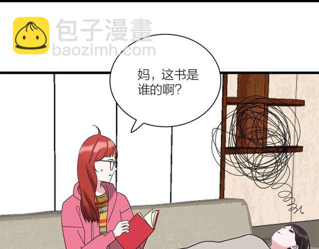 第37话  关系曝光？！(1/2)-第41话