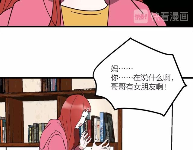 第37话  关系曝光？！(1/2)-第41话