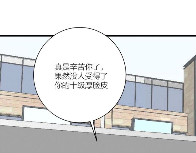 第37话  关系曝光？！(1/2)-第41话