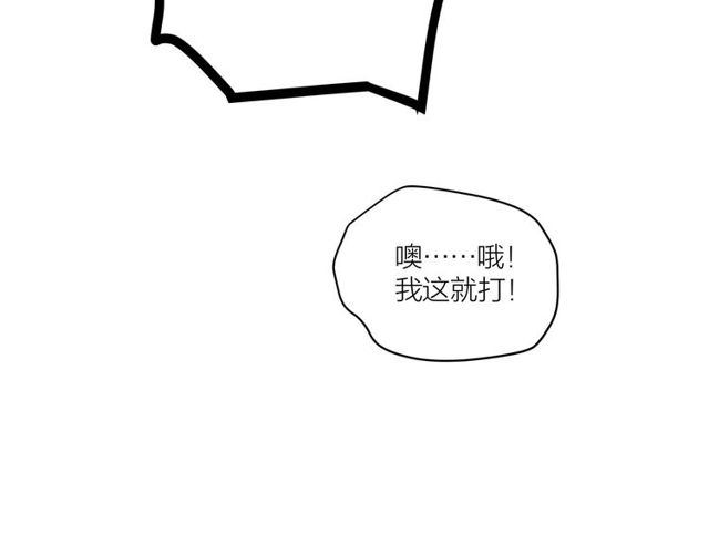 第37话  关系曝光？！(1/2)-第41话