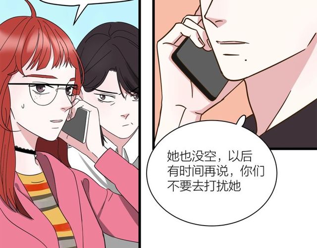 第37话  关系曝光？！(1/2)-第41话