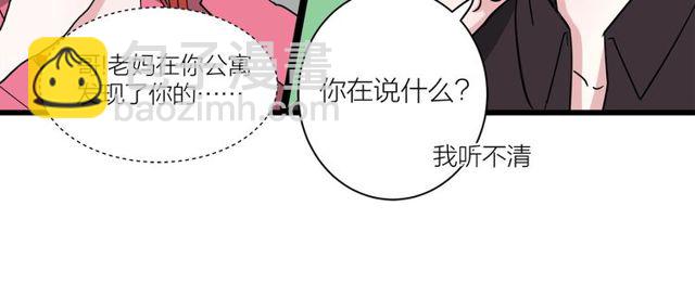 第37话  关系曝光？！(1/2)-第41话