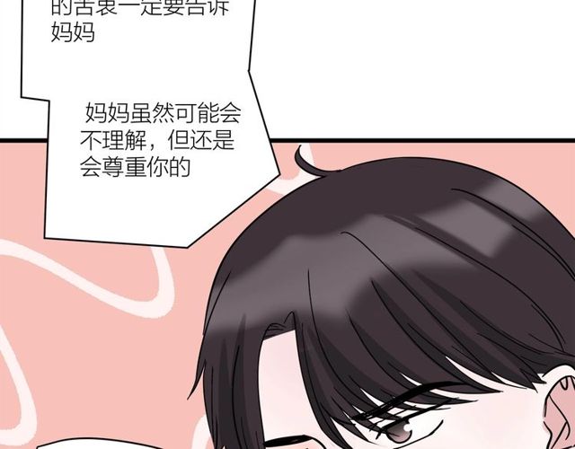 第37话  关系曝光？！(1/2)-第41话