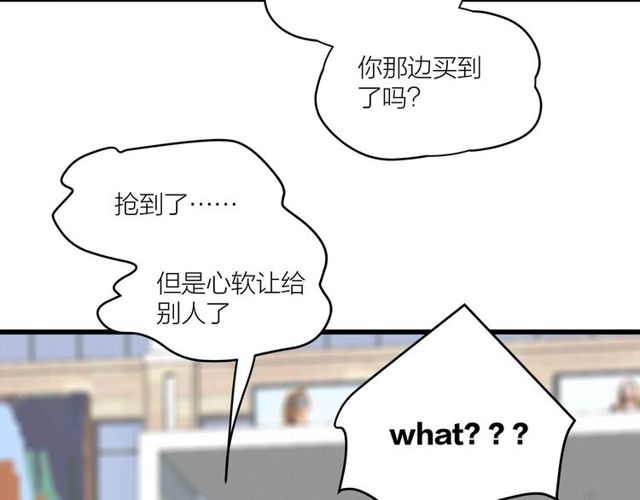 第37话  关系曝光？！(1/2)-第41话