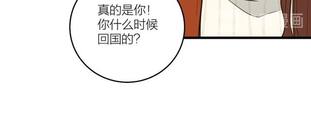 第39话  故人(1/2)-第43话