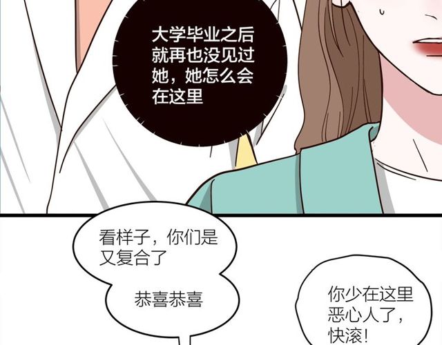第39话  故人(1/2)-第43话