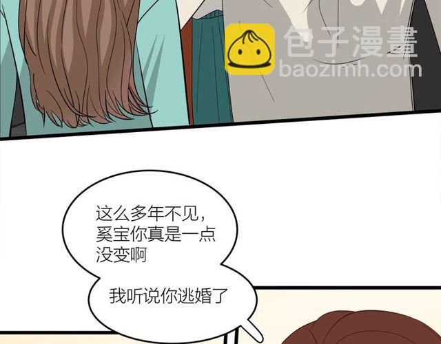 第39话  故人(1/2)-第43话