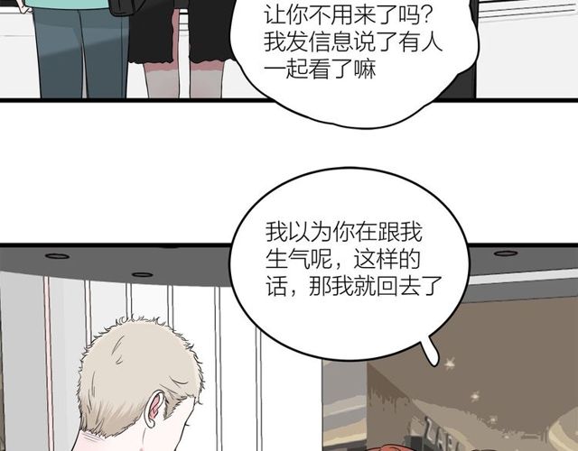 第39话  故人(1/2)-第43话