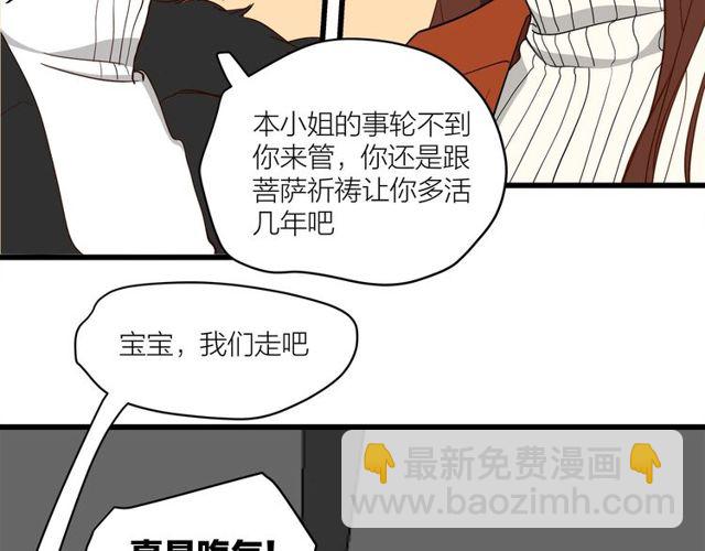 第39话  故人(1/2)-第43话