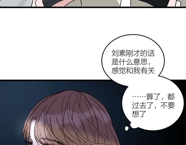 第39话  故人(1/2)-第43话