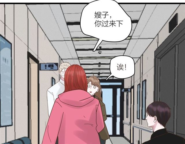 第41话 脑洞少女欢乐多(1/2)-第47话