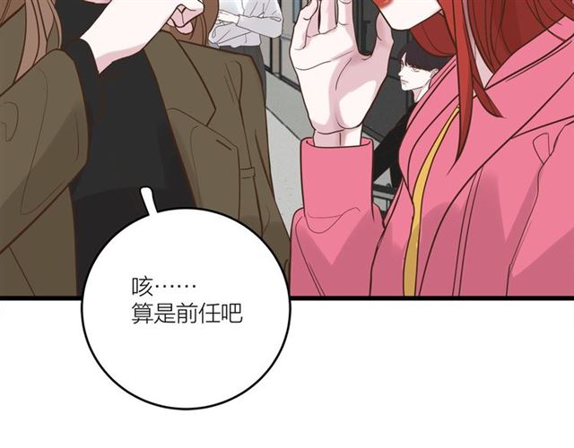 第41话 脑洞少女欢乐多(1/2)-第47话